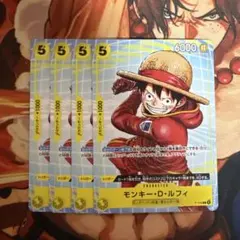 モンキー・D・ルフィ レッドコミパラ 観賞用 - メルカリ