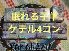 むららん様 リクエスト 2点 まとめ商品