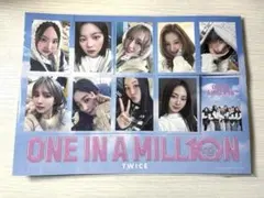 【TWICE】ONE IN A MILLION 入場者プレゼント第1弾