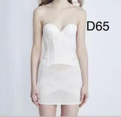 ブライダルインナー上　D65 クラウディア