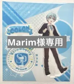 Marim♡様専用ページ