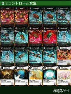 2025年最新】蟲神器デッキの人気アイテム - メルカリ