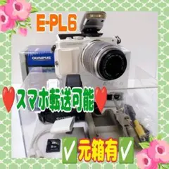 ❤️美品❤️E-PL5❤️スマホ転送可能❤️R657❤️#80405③ - メルカリ
