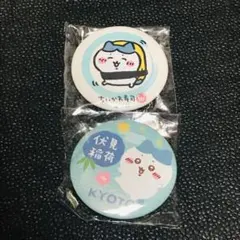 ハチワレ　寿司　京都