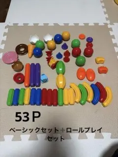 スティック・オー (STICK-O) ボーネルンド (BorneLund)のサムネイル