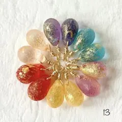 13チェコドロップビーズ　エッチング加工