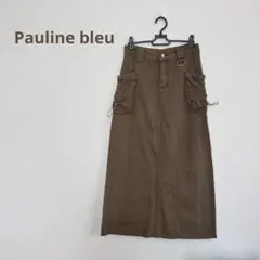 Paulinebleu ポリーヌブロー カーゴ ロングスカート コットン カーキ
