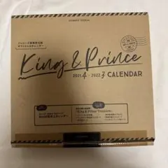 King & Prince 2021-2022 カレンダー