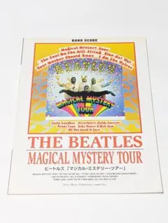 The Beatles/Magical Mystery Tour/ドイツ盤 - メルカリ