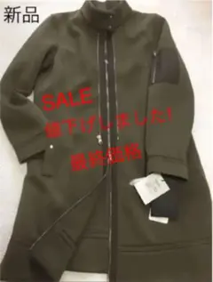 ミリタリー風カーキカラーコート★送料込