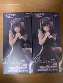 喜多川海夢 フィギュア BiCute Pure・Bicute Dark 黒江雫 - メルカリ