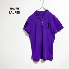 【ラルフローレン】 ポロシャツ 半袖 刺繍 ロゴ ビッグポニー パープル 紫 L