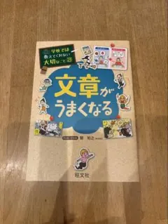 Yo@即購入OK &まとめ買い歓迎様 リクエスト 3点 まとめ商品