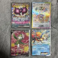 ポケモンカード 4枚セット モモワロウex シロデスナex 他のサムネイル