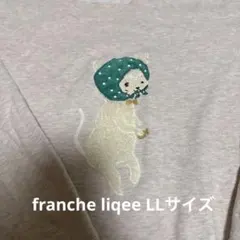 かおるん様 リクエスト 2点 まとめ商品 気持ちお値引き