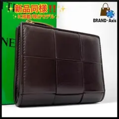 Y【新品同様】ボッテガヴェネタ マキシイントレチャート カセット レザー