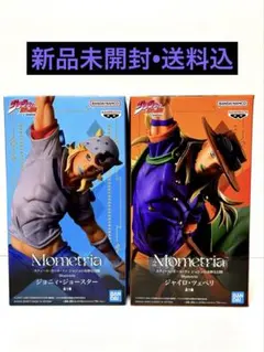 ジョジョの奇妙な冒険 ジョニィ・ジョースター ジャイロ・ツェペリ 2種