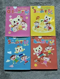あいのり2 セカンドシーズン カンボジア編 Vol.1-5 DVD 平成 テレビ
