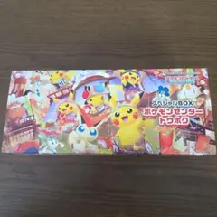 2026年最新】ポケモンセンタートウホクの人気アイテム - メルカリ