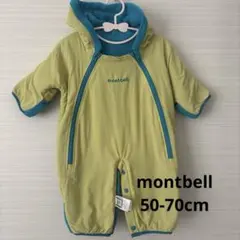 montbell フード付き リバーシブルロンパース 50-70cm
