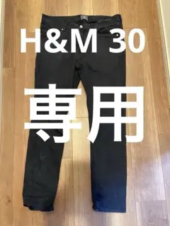 H&M スキニーデニム ブラック 30 ダメージのサムネイル