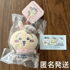 ちいかわベーカリー　スタッフさんなマスコットうさぎ&ステッカー特典　2点セット