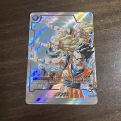 ドラゴンボール フュージョンワールド SB02-022 ゴテンクス パラレル版