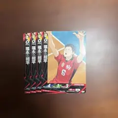 ハイキュー！ バボカ 福永招平