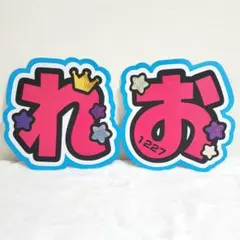 2026年最新】永岡蓮王の人気アイテム - メルカリ