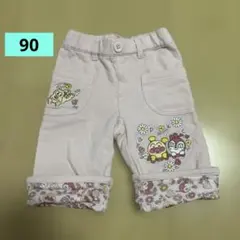 アンパンマンキッズコレクション 90cm 女の子 ピンク 春 パンツ