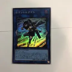 2026年最新】S：Pリトルナイトの人気アイテム - メルカリ