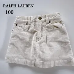 美品　RALPH LAUREN キッズ コーデュロイ ショートパンツ 100