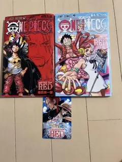 ワンピース　FILM RED 入場者特典セット