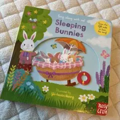 Sleeping Bunnies 英語絵本 仕掛け絵本