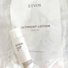 ETVOS ULTIMOISTローション サンプルのサムネイル