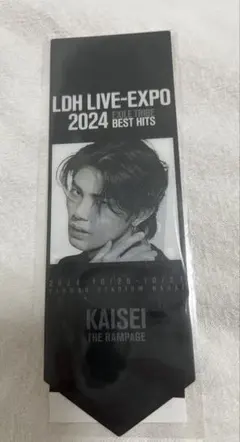 武知海青  日本製 48個セット  バラ売り可 武知海青 日本製 48個セット バラ売り可 武知海青（THE RAMPAGE）