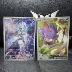 NのレシラムAR NのゾロアAR 2枚セット