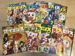 チャレンジ1ねんせい　2022年　サイエンスブック 12巻セット