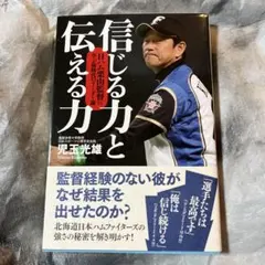 Item thumbnail for item 6a65fc53-9682-4d57-be8b-dad344890b96