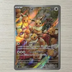 2026年最新】ポケモンカードアートレアの人気アイテム - メルカリ