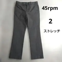 45rpm　スラックスパンツ　ストレッチ　刺繍ロゴ　2サイズ