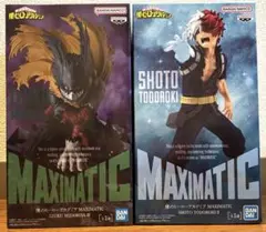 僕のヒーローアカデミア MAXIMATIC 緑谷出久 轟焦凍 ２種セット