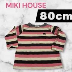 MIKI HOUSE ストライプTシャツ 80cm2点セットくまうさぎまとめ売り