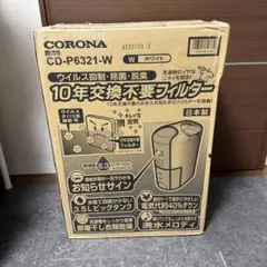 【新品未開封品】コロナ/CORONA 衣類乾燥除湿機 CD-P6321-Wのサムネイル
