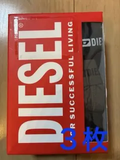 超メルカリ市★DIESEL★ディーゼル★ボクサーパンツ★3枚