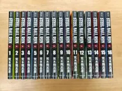 2026年最新】スティールボールラン 全巻の人気アイテム - メルカリ