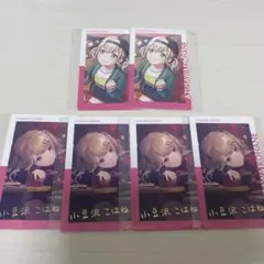 エピカ epickcard 21a 箔押し 小豆沢こはね