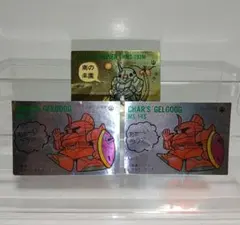 ガシャポン戦士 ガン消し ミニシール カード SDガンダム ミニブック