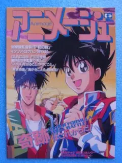 【非売品】新世紀GPXサイバーフォーミュラ DVD-BOX 販促 ポスター B2 非売品】新世紀GPXサイバーフォーミュラ DVD-BOX 販促 ポスター B2