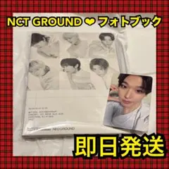 NCT 2026 NEO GROUND リク スペシャル ラントレ トレカ - メルカリ